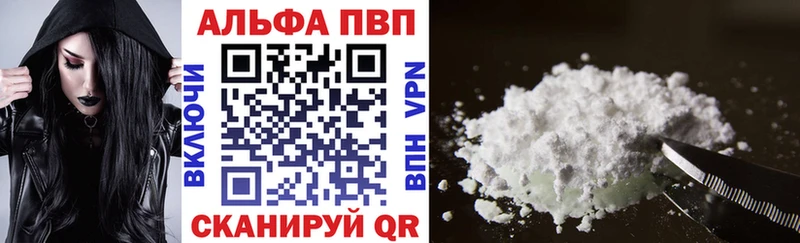 Где купить наркотики Камень-на-Оби mega зеркало Галлюциногенные грибы ГАШИШ Меф Cocaine