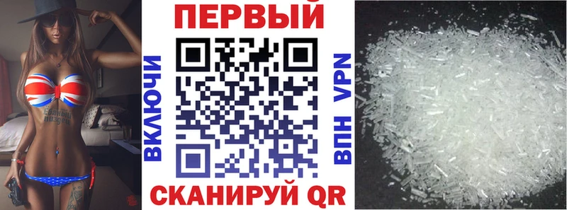 где найти наркотики Камень-на-Оби АМФ 98%