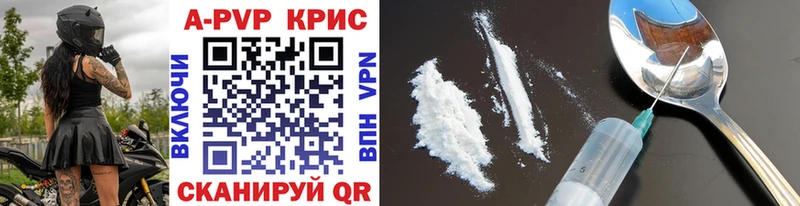 OMG ссылка  Камень-на-Оби  А ПВП кристаллы 