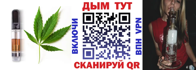 mega ссылки Камень-на-Оби Еда ТГК конопля