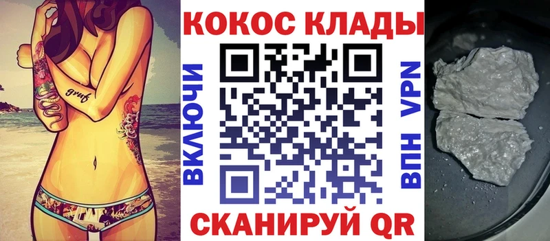 kraken сайт Камень-на-Оби КОКАИН VHQ