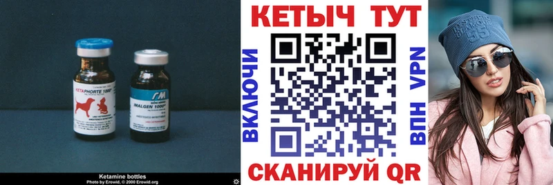 МЕГА ссылка  Камень-на-Оби  Кетамин ketamine 