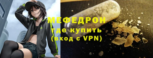 твердый Абинск