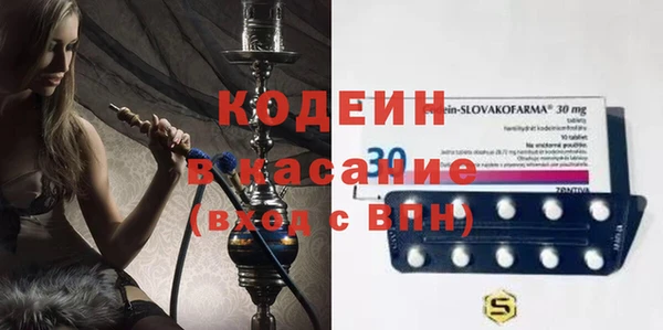 твердый Абинск