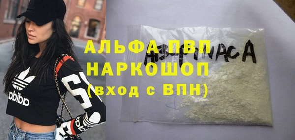 ПСИЛОЦИБИНОВЫЕ ГРИБЫ Протвино