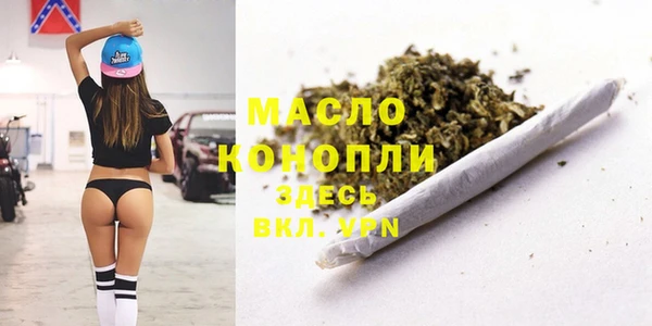 твердый Абинск