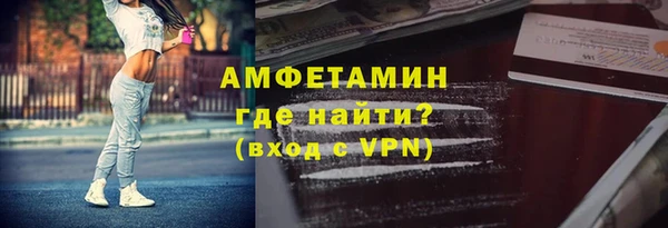 твердый Абинск