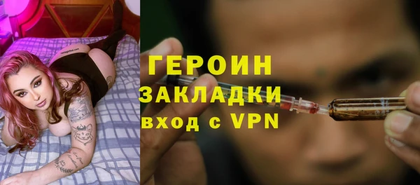 ALPHA PVP Абдулино