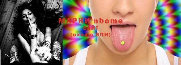 твердый Абинск
