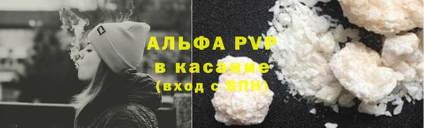 ALPHA PVP Абдулино