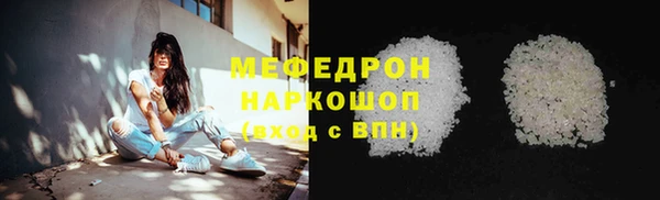 амф Абаза