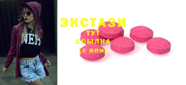 ALPHA PVP Абдулино