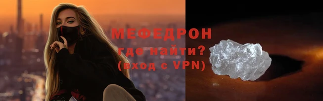 амф Абаза