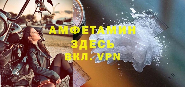 твердый Абинск