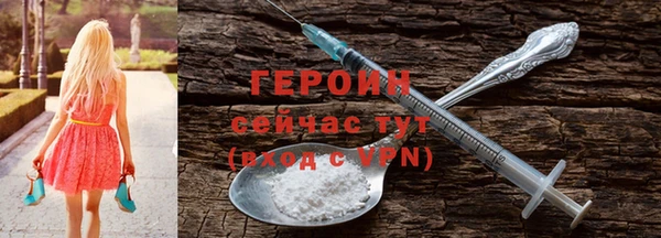 ALPHA PVP Абдулино