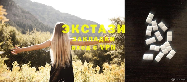амф Абаза