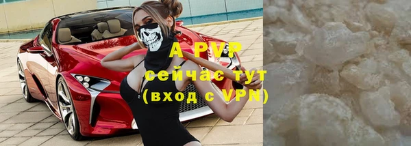 твердый Абинск