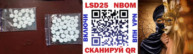 Лсд 25 экстази кислота  что такое наркотик  Камень-на-Оби 