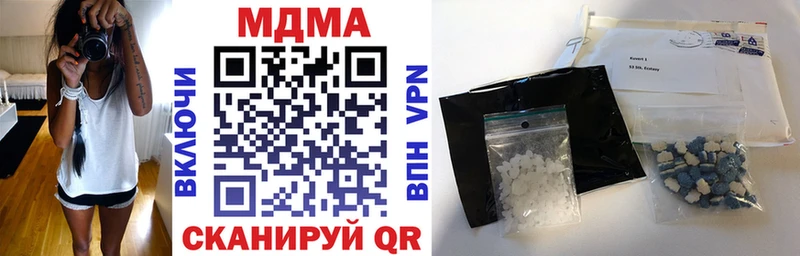 МДМА VHQ  цена   Камень-на-Оби 