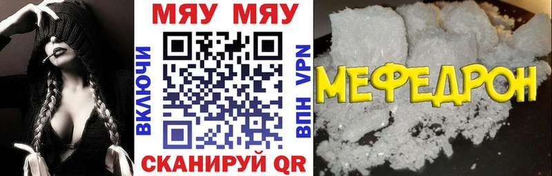 цена   omg зеркало  Меф мяу мяу  Камень-на-Оби 