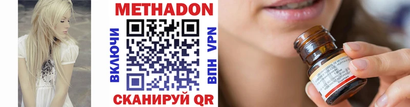 Метадон VHQ Камень-на-Оби