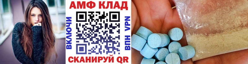 дарнет шоп  гидра как зайти  Первитин Methamphetamine  Камень-на-Оби 