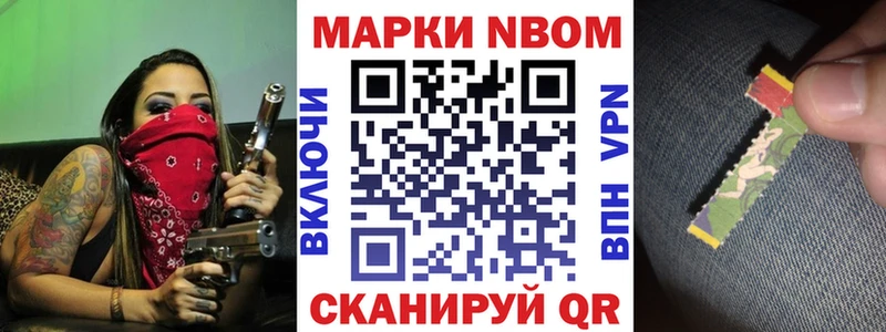 kraken онион  Камень-на-Оби  Марки NBOMe 1,5мг 