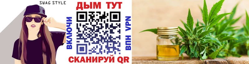 Марихуана индика  Камень-на-Оби 